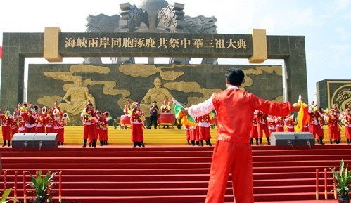 两岸同胞齐聚涿鹿 共祭中华三祖