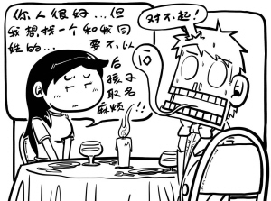 80后父母争夺子女姓氏观念大战:娃娃跟爹姓还是随妈姓? 80后父母争夺子女姓氏观念大战:娃娃跟爹姓还是随妈姓?