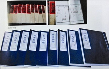 唐山:开平档案馆倾心收藏家谱 传承历史文脉 唐山:开平档案馆倾心收藏家谱 传承历史文脉