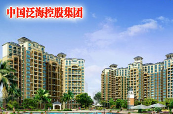 中国泛海控股集团有限公司