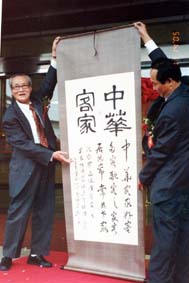 法国崇正总会赴广东参加恳亲大会 加强交流合作 法国崇正总会赴广东参加恳亲大会 加强交流合作